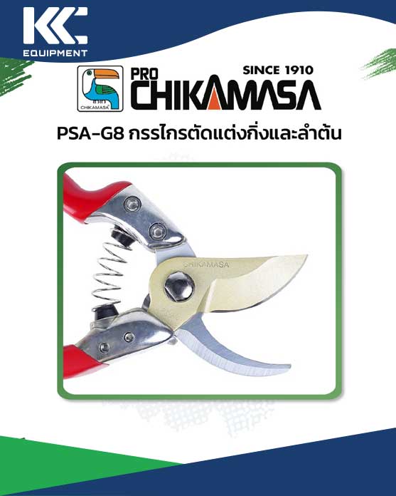 shikamasa-02.jpg