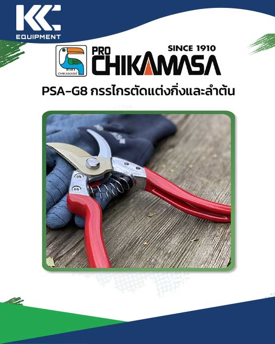 shikamasa-04.jpg
